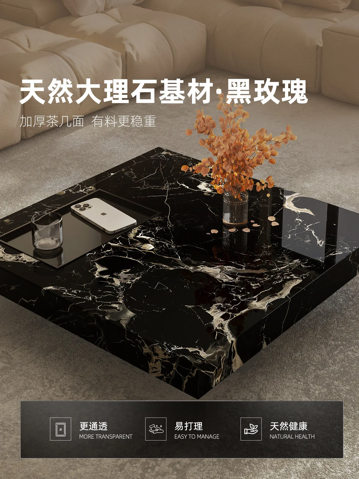 Coffee Tea & Jane - b11-7.2 light luxury marble coffee table