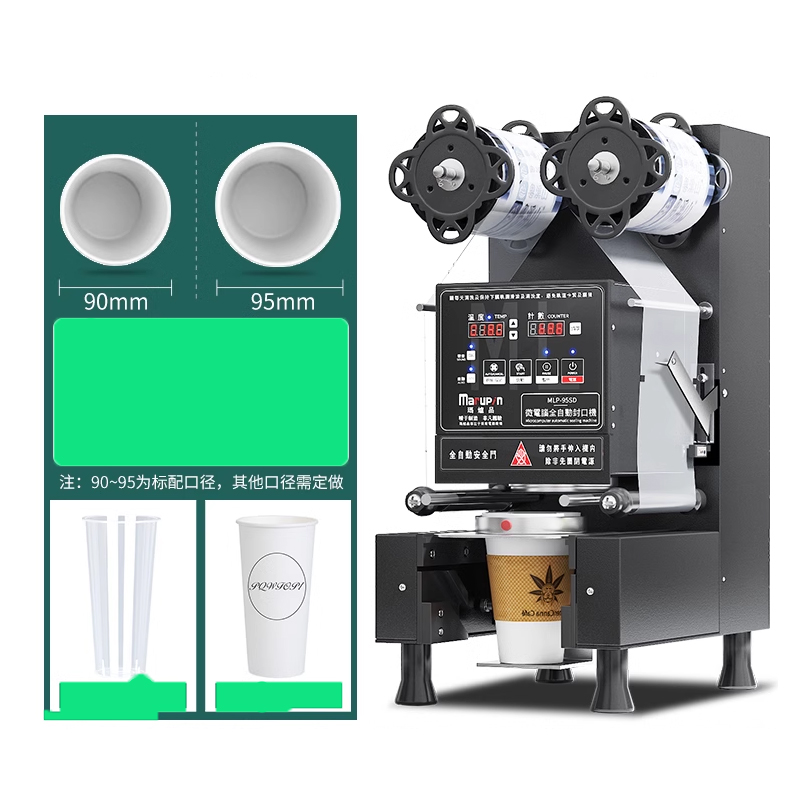 Cup Sealing Machine Fully Auto - Coffee Tea Boba ulasan dan harga