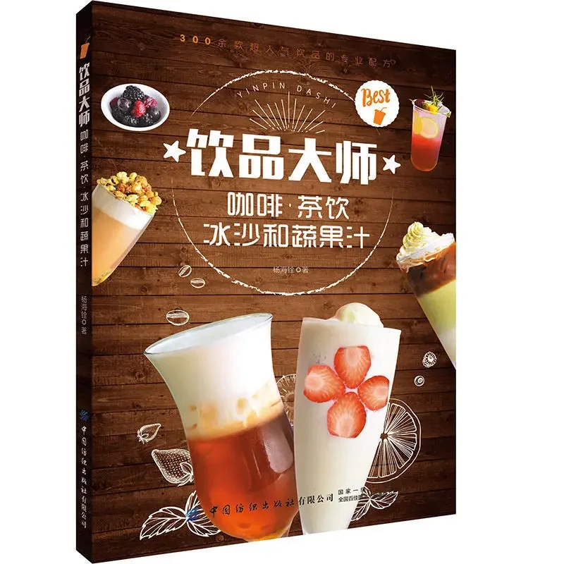 Beverage Master Coffee Tea Dri - Young Tea Coffee ulasan dan harga