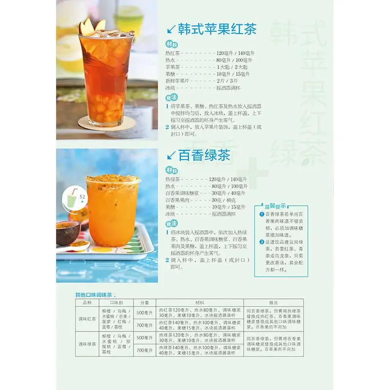 Beverage Master Coffee Tea Dri - Young Tea Coffee ulasan dan harga